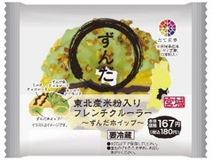 ローソン 東北産米粉入りフレンチクルーラー ずんだホイップ 商品写真