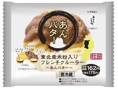 ローソン 東北産米粉入りフレンチクルーラー あんバター 商品写真