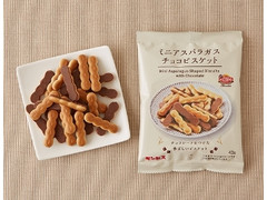 ミニアスパラガス チョコビスケット 43g