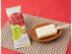 ローソン Uchi Cafe’ 日本のフルーツ 青森県産ふじりんご＆国産王林 商品写真