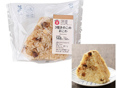 ローソン 3種きのこのおこわおにぎり 商品写真