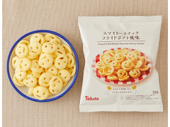 ローソン スマイリースナック フライドポテト風味 商品写真