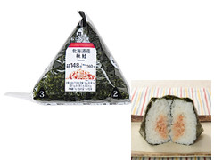 ローソン おにぎり屋 手巻おにぎり 北海道産秋鮭 商品写真