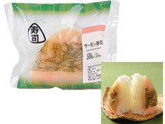 ローソン おにぎり寿司 サーモン寿司 商品写真