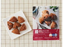 ローソン 糖質60％オフのチョコチップスコーン 商品写真