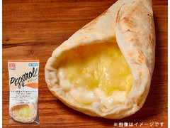 ピザロール もちもち濃厚クアトロフォルマッジ