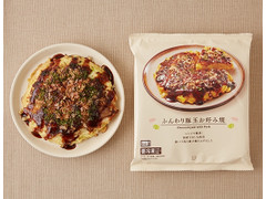 ローソン ふんわり豚玉お好み焼 商品写真