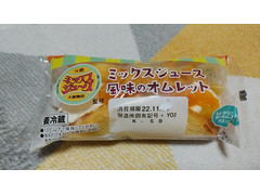 ローソン ミックスジュース風味のオムレット 商品写真