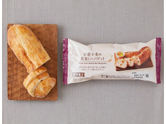 ローソン 国産小麦の石窯ミニバゲット 商品写真