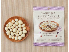 ローソン ラム酒♡香る レーズンチョコレート