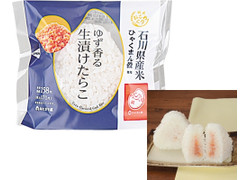 ローソン 石川県産米ひゃくまん穀使用 ゆず香る生漬けたらこ 商品写真