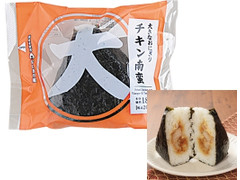 ローソン おにぎり屋 大きなおにぎり チキン南蛮 商品写真