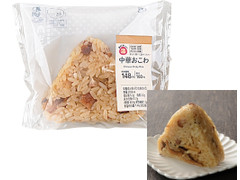 ローソン 中華おこわおにぎり 商品写真