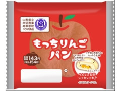 ローソン もっちりんごパン