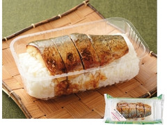 照り焼さば寿司 九州産さば使用