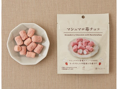 ローソン マシュマロ苺チョコ 商品写真