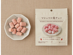 ローソン マシュマロ苺チョコ