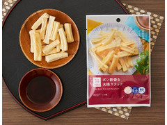 ローソン ポン酢香る大根スナック 商品写真