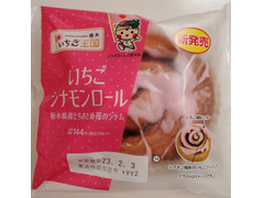 ローソン いちごシナモンロール 栃木県産とちおとめ苺のジャム 商品写真
