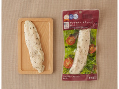 ローソン サラダチキン スティック 梅しそ