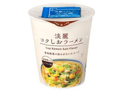 ローソン Lマルシェ 淡麗コクしおラーメン 商品写真