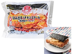 ローソン 具！おにぎり はみ出す！チキンステーキ 黒胡椒ガーリック