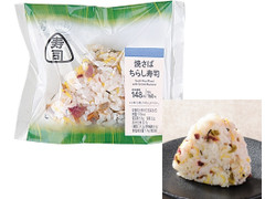 ローソン おにぎり寿司 焼さばちらし寿司 商品写真