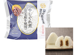 ローソン 富富富 牛しぐれ煮 黒毛和牛使用 商品写真