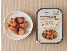 ローソン 柚子胡椒香る 豚タン焼 商品写真