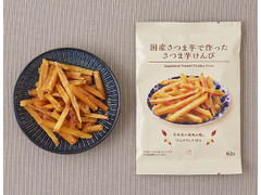 ローソン 国産さつま芋で作った さつま芋けんぴ 62g 商品写真