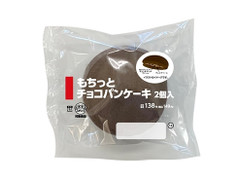 ローソン もちっとチョコパンケーキ 商品写真