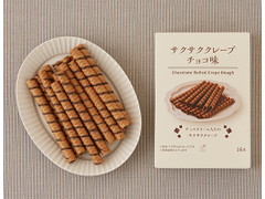 ローソン サクサククレープ チョコ味