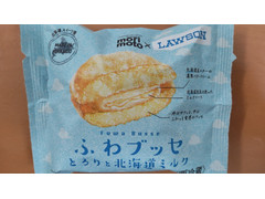 ローソン morimoto ふわブッセ とろりと北海道ミルク 商品写真