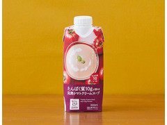 ローソン NL たんぱく質10gが摂れる 完熟トマトクリームスープ 商品写真