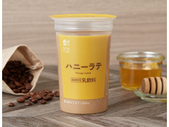 ローソン Uchi Cafe’ ハニーラテ 商品写真