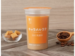 ローソン Uchi Cafe’ キャラメルラテ 240ml