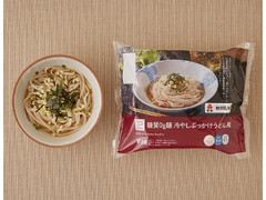 糖質0g麺 冷やしぶっかけうどん風