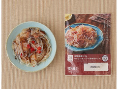ローソン 食物繊維5.3g ヤムウンセン タイ風春雨サラダ