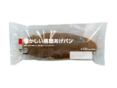 ローソン 懐かしい黒糖あげパン 商品写真