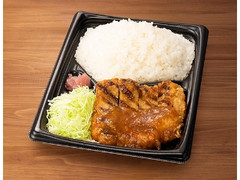 ごはん大盛！おろしポン酢の鶏もも焼弁当