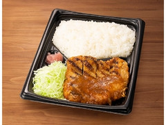 おろしポン酢の鶏もも焼弁当