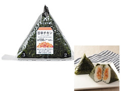 ローソン おにぎり屋 手巻おにぎり 旨辛チキン 商品写真