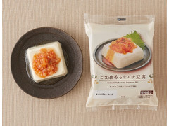 ローソン ごま油香るキムチ豆腐 商品写真