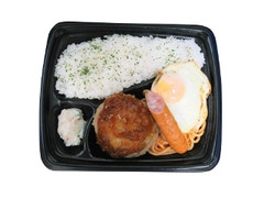 サンエーオリジナルハンバーグ弁当