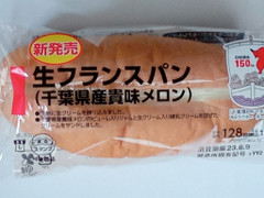 ヤマザキ 生フランスパン 千葉県産貴味メロン