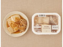 ローソン 肉豆腐 商品写真