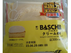 ローソン Uchi Cafe’ バスチー クリームのせ