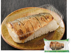 ローソン 焼さば寿司 九州産さば使用 商品写真