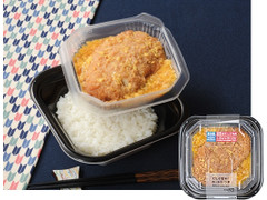 ローソン だしの旨み！ロースかつ丼 商品写真