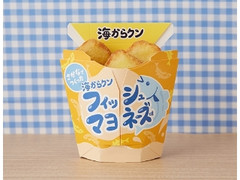 海からクン フィッシュマヨネーズ味